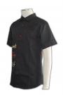 DS007 darts shirts supplier