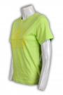 T515 design t shirt online