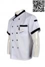 KI069 Chef Uniform Double Breasted Chef Jacket