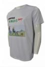 T732 Personalized Dri Fit T-shirt