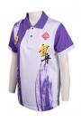 P1057 Polo Uniform Shirt SG Layout Design