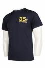 T953 Customization Logo Men T Shirt 