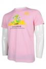 T973 Men In Pink Tee Shirt Customization