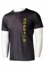 T1022 How to Buy Custom-Make Men's T shirts Black Short Sleeve with Round Neck Uniforms