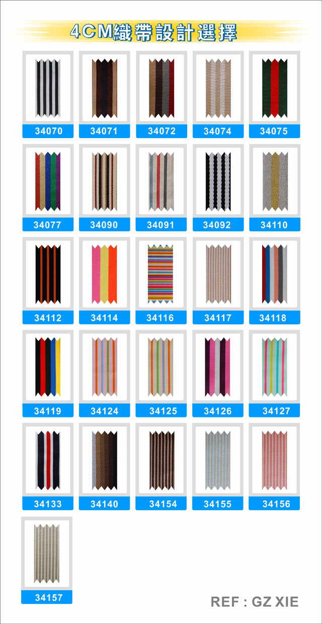 ribbon selection11-20121105