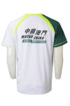 T1036 Design For Your Team V-neck Contrast Sleeve T-shirt Green Fluorescent Yellow Collar Short Sleeve Shirt