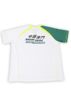 T1036 Design For Your Team V-neck Contrast Sleeve T-shirt Green Fluorescent Yellow Collar Short Sleeve Shirt