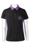 P1301 Custom Make Polo T-shirt with Logo Embroidery Black 3-piece Button Purple Contrast Collar and Side Panels