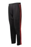 U367 Customised Design Wide Leg Track Pants with Mixed Colours Side Stripes Details