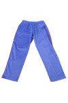 U369 Design Your Own Sports Pants with Contrast Side Stripe Blue Track Pants with Golden Red Stripes Lightweight Joggers