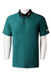 P1281 Manufactured Green Male Contrast Color Shoulder Machine Collar Plus Button Polo-Shirt