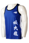 VT237 A Large Number of Customized Men's Black-Edged Round Neck Dragon Boats Tank Top