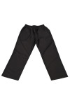 H244 Bulk Order Custom Dark Gray Trousers Elastic Drawstring Singapore Pant and Trousers 