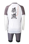 SKCSCP025  Customized cycling pants suit sportswear