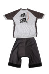 SKCSCP025  Customized cycling pants suit sportswear