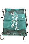 DWG024   Customized spot printed rope bag