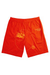 U387 Exclusive custom-made jogging pants custom printed LOGO zipper pocket sweatpants sweatpants supplier
