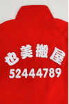 J986   Custom-made red solid color men's windbreaker jacket design embroidered printed windbreaker logo inside mesh windbreaker jacket supplier 