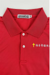 P1397 Online Order Red Short Sleeve Polo Shirt Personal Design Printing LOGO Polo Shirt Polo Shirt Supplier Social Organization