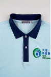  P1487  A large number of custom-made short-sleeved polo shirts with embroidered LOGO and contrasting color bust design service center polo shirts