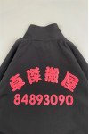 J995 A large number of custom-made black long-sleeved windbreaker jacket design enterprise collar moving company windbreaker elastic cuffs windbreaker jacket center