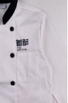 KI114 A large number of custom-made long-sleeved white chef uniforms with a design collar and double-breasted chef uniforms Chef clothing center 