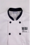 KI114 A large number of custom-made long-sleeved white chef uniforms with a design collar and double-breasted chef uniforms Chef clothing center 
