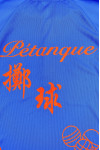 P1518   Design shirts are white contrasting royal blue men's polo shirts, customized orange printed polo shirts, horn sleeves, throwing ball sports 