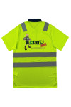 D395 Custom Fluorescent Yellow Short Sleeve Industrial Polo Shirt  100%Polyester