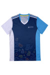 T1127 Customized sports short-sleeved V-neck T-shirt Designed with contrasting color short-sleeved T-shirt United Peijin Education Publishing Textbook