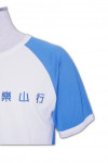 T214 t-shirt template custom t-shirt