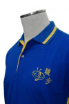 P165 embroidery polo shirt