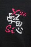 Z024 embroider sweater manufacturer