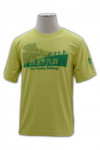 T186 t-shirt design free t-shirt template design