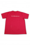 T181 Singapore t-shirt transfers designs t-shirt