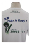 T163  tee shirt printing polo t-shirt template