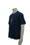 T147 tee shirt transfers free t-shirt maker design