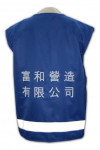 V067 A Large Number Of Customized Buttons Silk-Printed LOGO Blue Reflective Belt Vest Jacket