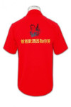 R080 red and black short sleeve shirt