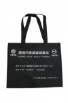 NW018 Customorder reusable bags 