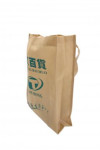 NW015 Wholesale eco friendly product 
