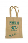 NW015 Wholesale eco friendly product 