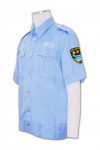 SE001 DIY Security Guard Outfit Light Sky Blue HK Police Officer Shirt