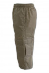 H113 khaki cargo pants