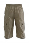 H113 khaki cargo pants