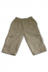 H113 khaki cargo pants