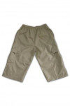 H113 khaki cargo pants
