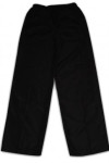 H095 activity trousers suppliers 