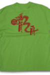 T122 t-shirt template cheap t-shirt printing SG