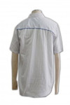 R096 short sleeve chef shirt